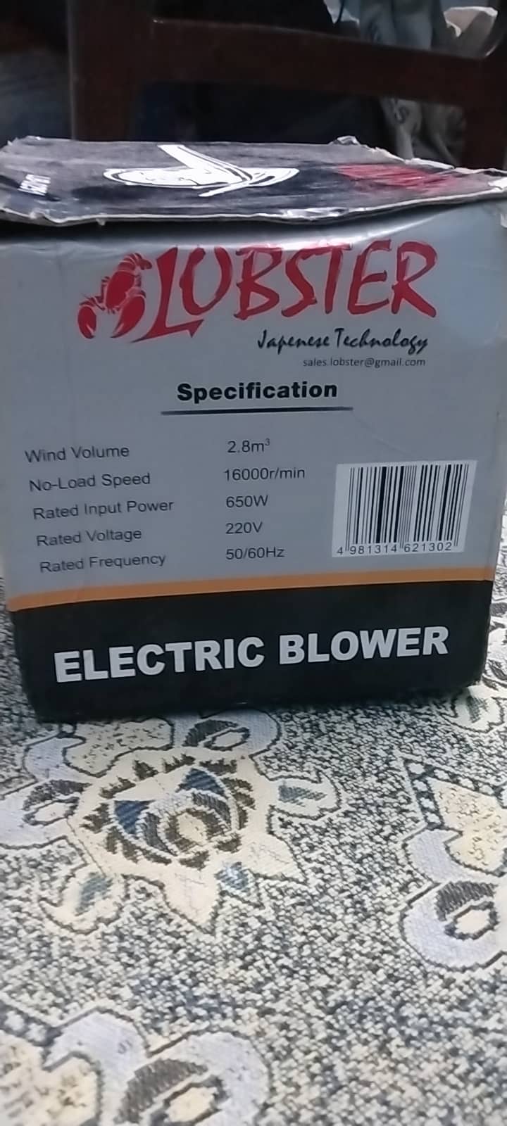 Lubster blower for sale 0