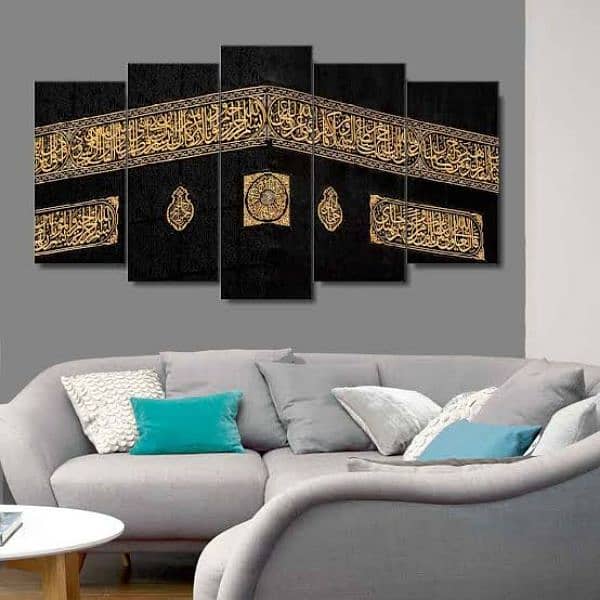 Islamic Set of 5 Split Frames ( Customization Available) 0