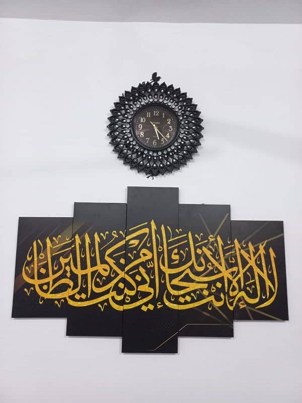 Islamic Set of 5 Split Frames ( Customization Available) 3