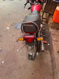 Honda 70 2023