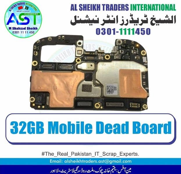 Mobile Dead Board 1