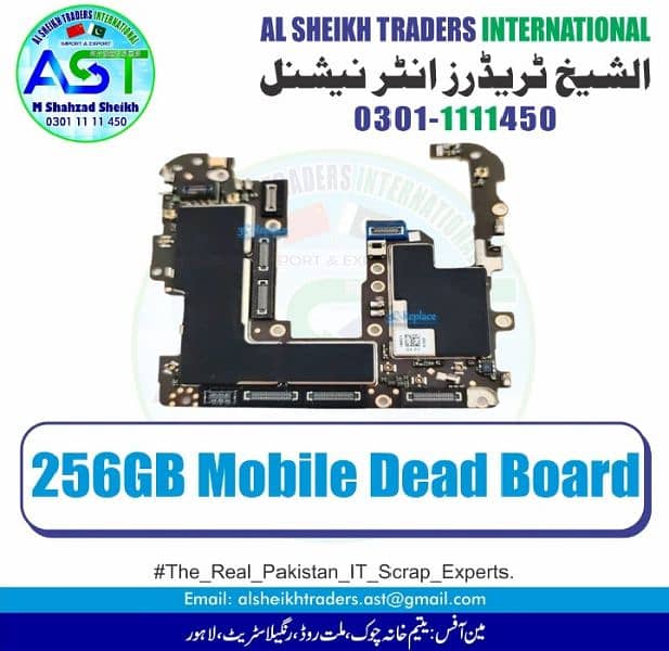 Mobile Dead Board 2