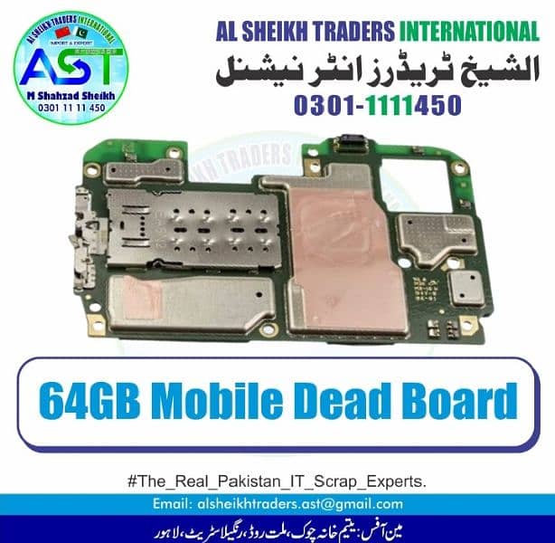 Mobile Dead Board 3