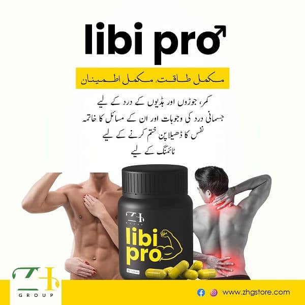 Libi pro (10 Tablets) 3