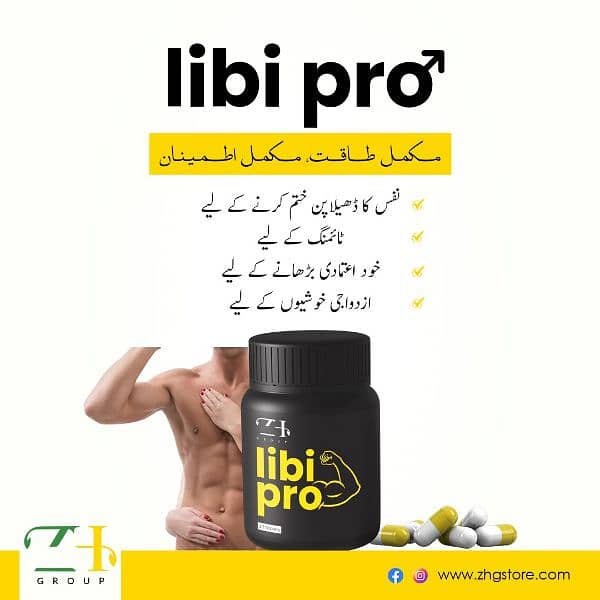 Libi pro (10 Tablets) 4