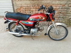 Honda70 03125030992