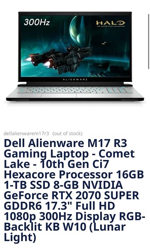 DELL Alienwear M17 R3 1