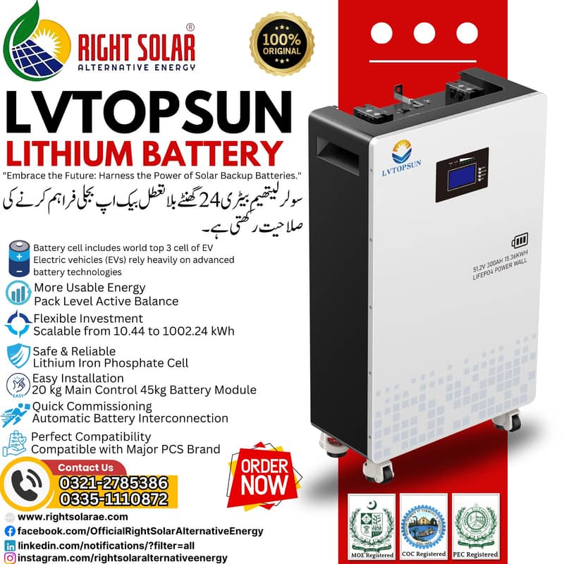 LV TOPSUN Lithium ion battery |Lithium-Ion Batteries for Solar Systems 0