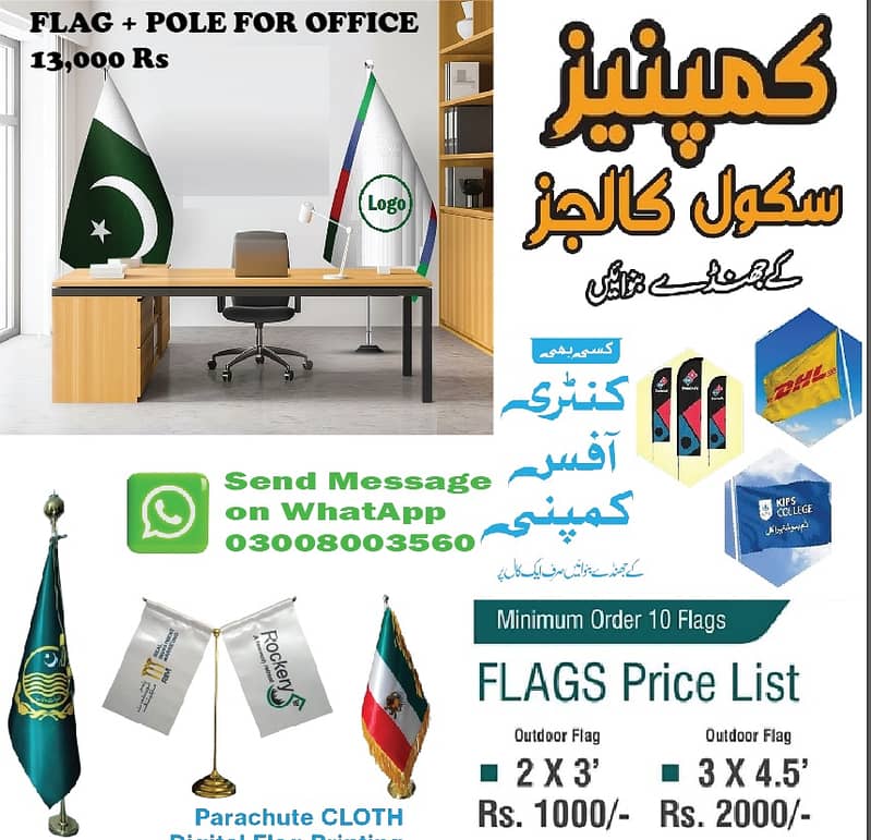 Car flag pole , Logo & Country Flags &Pole for Visa Consultancy Office 18