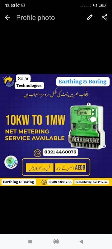 Net Metering & Earthing Boring Available WhatsApp contact 0321 4460076 0