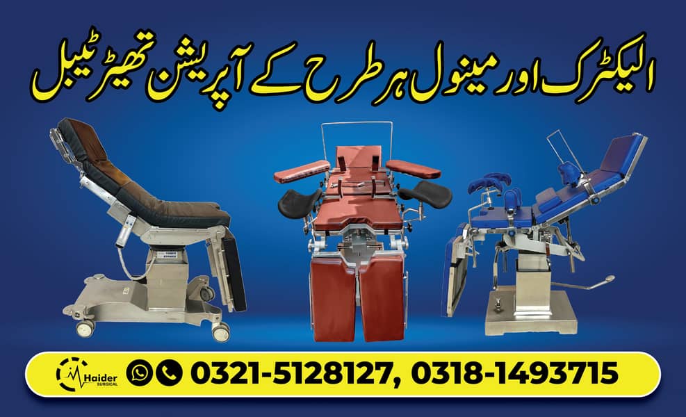 C-Arm Machines in mint condition, Ready Delivery 11