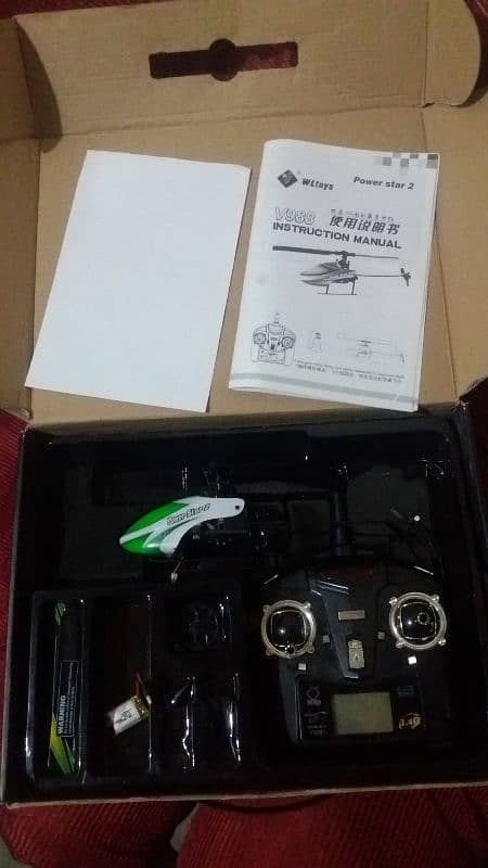 wltoys helicopter v988 4 channel 6 axis gyro 1