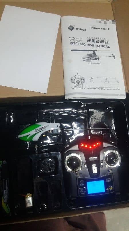 wltoys helicopter v988 4 channel 6 axis gyro 9