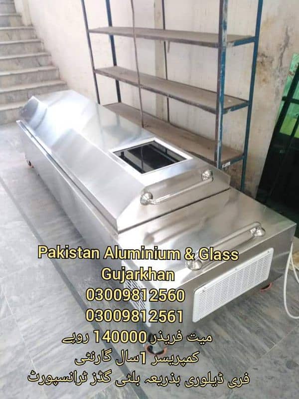 Dead Body Freezer, Mortuar, Mayyat AC Cooler Charpai Frij, Salaja 0