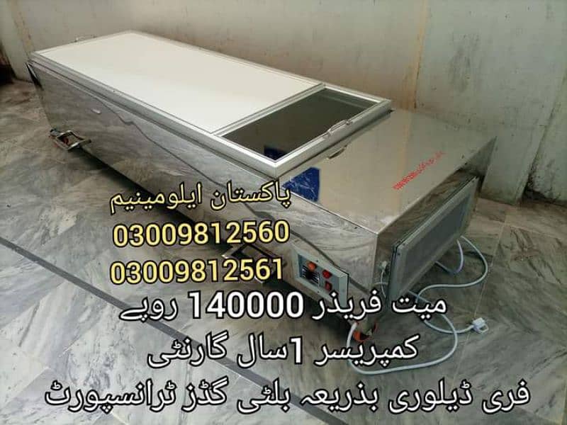 Dead Body Freezer, Mortuar, Mayyat AC Cooler Charpai Frij, Salaja 1