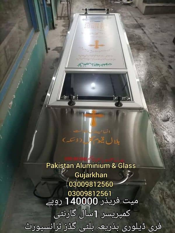 Dead Body Freezer, Mortuar, Mayyat AC Cooler Charpai Frij, Salaja 2