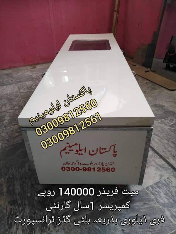 Dead Body Freezer, Mortuar, Mayyat AC Cooler Charpai Frij, Salaja 4