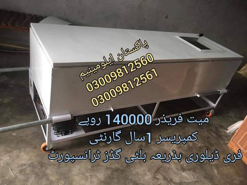 Dead Body Freezer, Mortuar, Mayyat AC Cooler Charpai Frij, Salaja 5