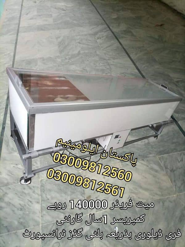 Dead Body Freezer, Mortuar, Mayyat AC Cooler Charpai Frij, Salaja 6