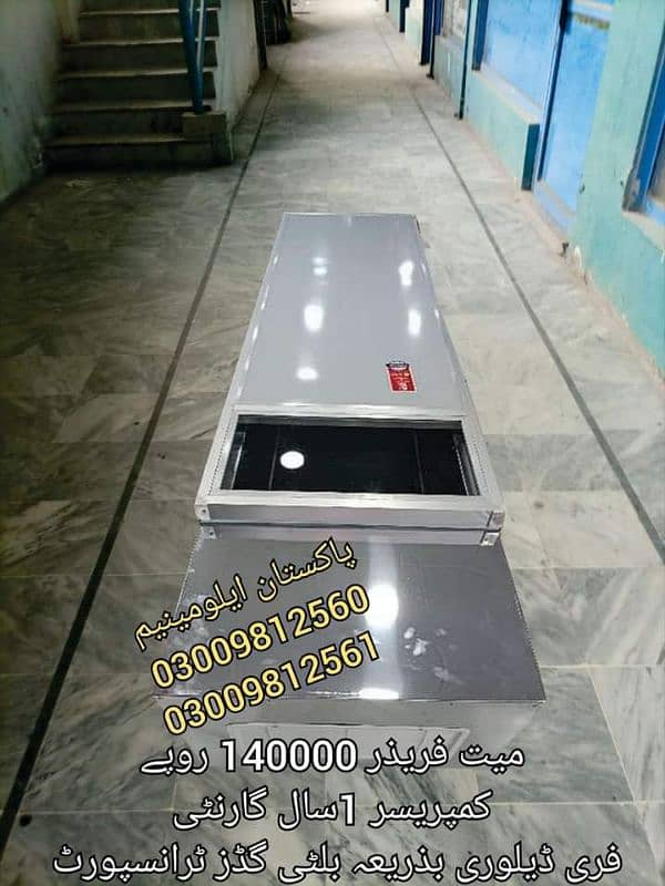 Dead Body Freezer, Mortuar, Mayyat AC Cooler Charpai Frij, Salaja 7