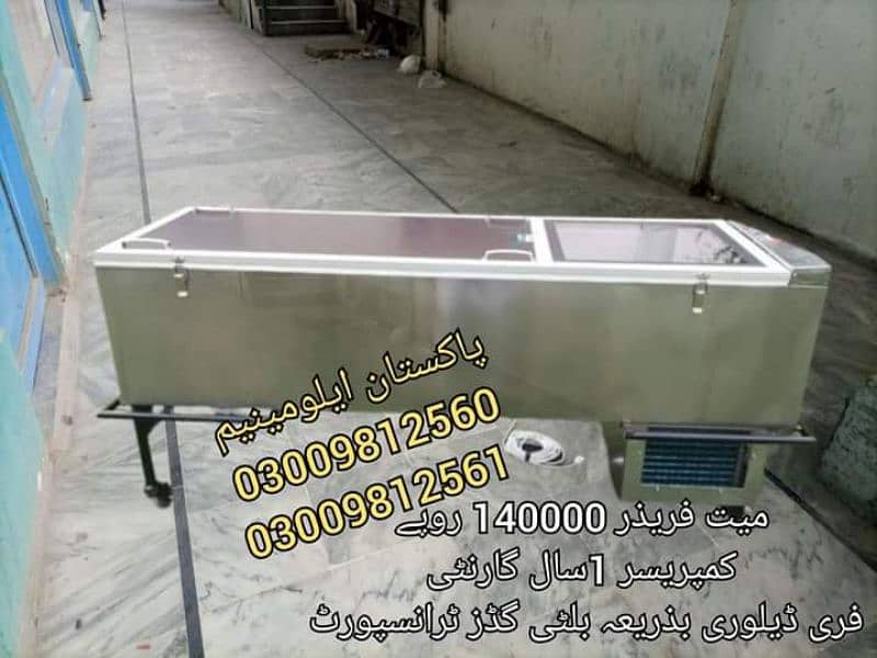 Dead Body Freezer, Mortuar, Mayyat AC Cooler Charpai Frij, Salaja 9