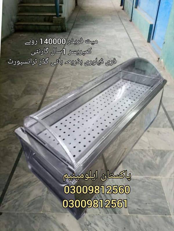 Dead Body Freezer, Mortuar, Mayyat AC Cooler Charpai Frij, Salaja 15