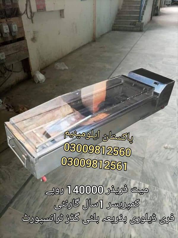 Dead Body Freezer, Mortuar, Mayyat AC Cooler Charpai Frij, Salaja 16