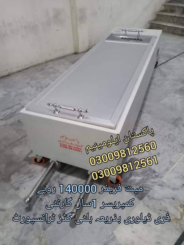 Dead Body Freezer, Mortuar, Mayyat AC Cooler Charpai Frij, Salaja 17