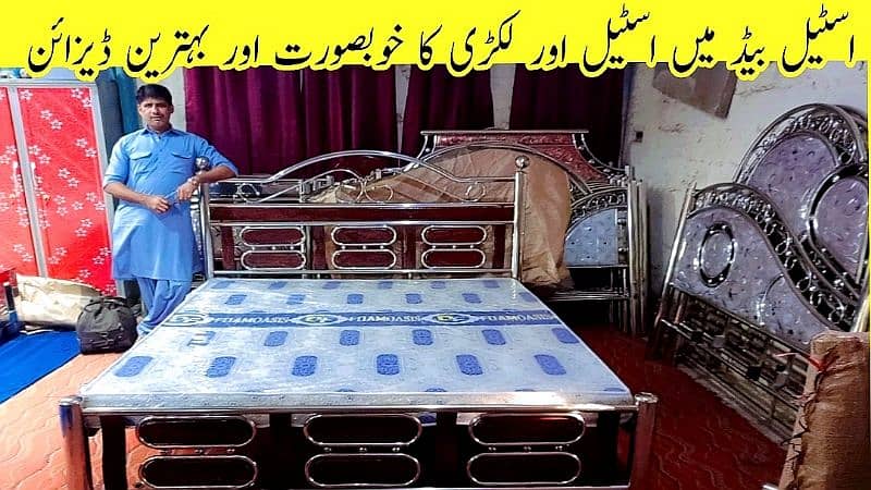 stainless steel beds 0347-2552-224 0