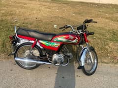 Honda cd 70