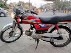 Honda 70 2121 Golden Number