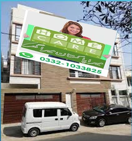 House 300yds Ground +1 Gulshan 13D1 3+3 6bed DD 0