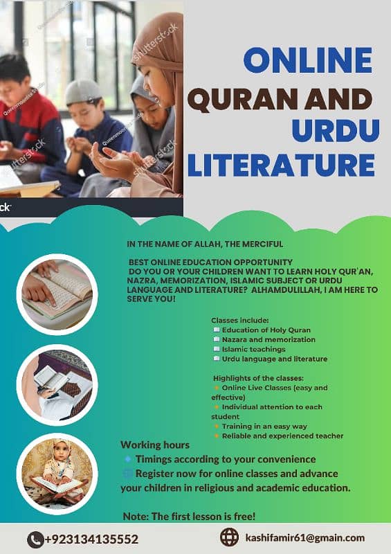 quran teaching 0