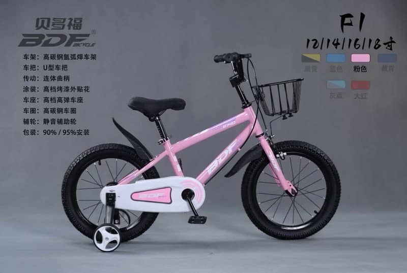 HI-TECH Imported Cycles For Kids n Adults 5