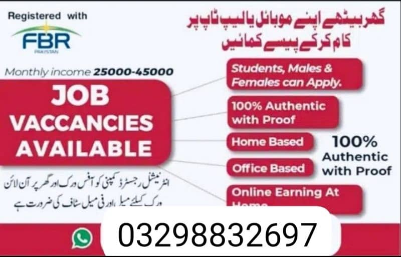 Online Work Available Contact me WhatsApp number 03298832697 0