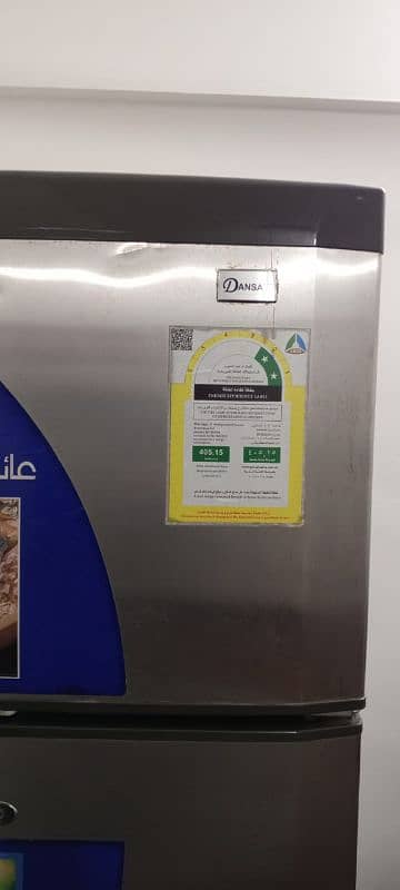 Saudia Refrigerator 4