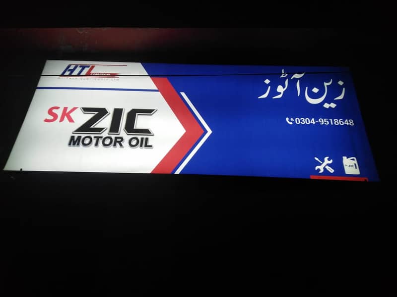 Sign Board - Flex Printing - Vinyll - OWV- 3D Sign Board - bill boards 4