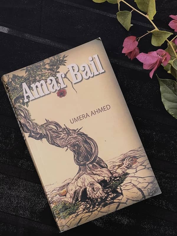 Amarbail by Umera Ahmed | English Version | Kitabfarosh 0