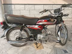 honda 70