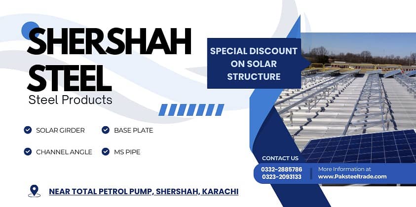 Ms Pipe l Girder l Ms Base plate l Walkway Chequer l Solar Structure 4