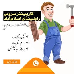 best carpenter service in Rawalpindi Islamabad