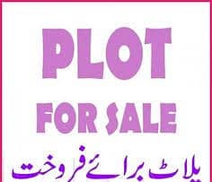 6 Marla Plot For Sale At City Villas Sialkot 0