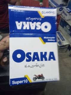 Osaka  supar 10 12v(9ah]