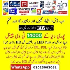 OPPLEX TV IPTV Live TV Channels / Android & Smart LED 03025083061