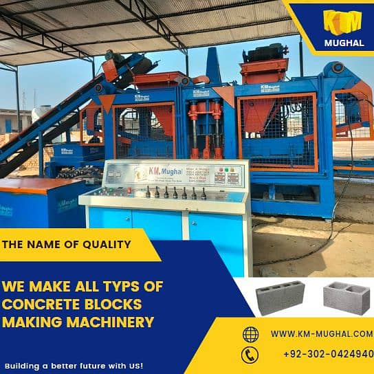 Concrete block making machine, Paver making machine in Pakistan lahore 3