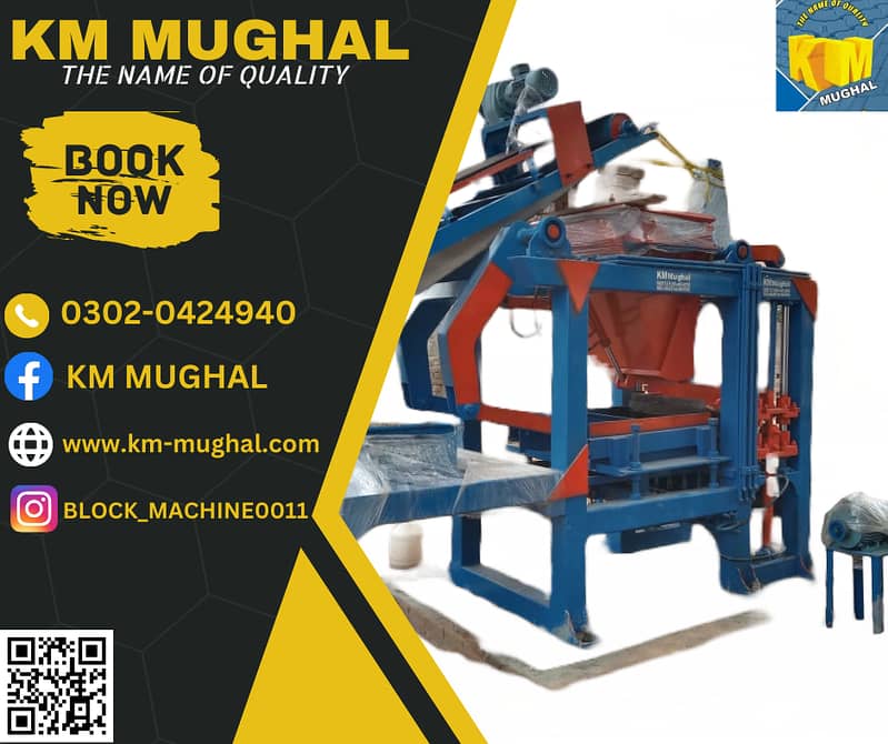 Concrete block making machine, Paver making machine in Pakistan lahore 13