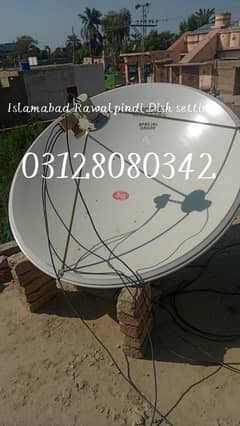 Dish