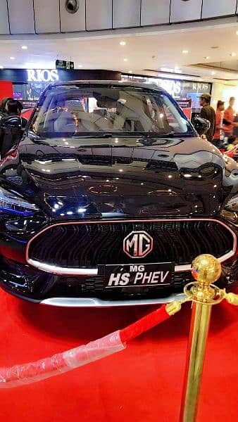 MG HS PHEV 2024 1