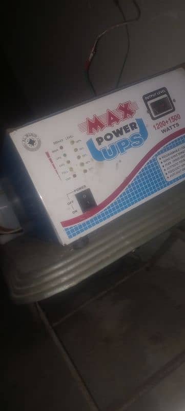 UPS 1200 watt 0