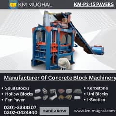 Best Concrete Block Machines | Automatic & Semi auto paver machinery